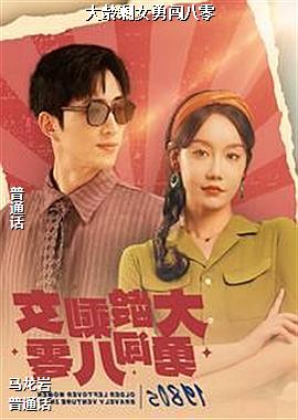 ����ʣŮ�´�����