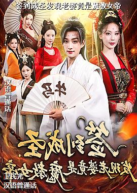 ǩ����ʥ�������ž���ħ��Ů��