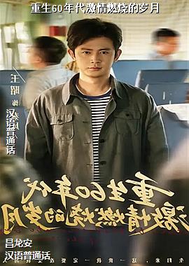 ����60�������ȼ�յ�����