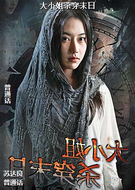 ��С��ɱ��ĩ��