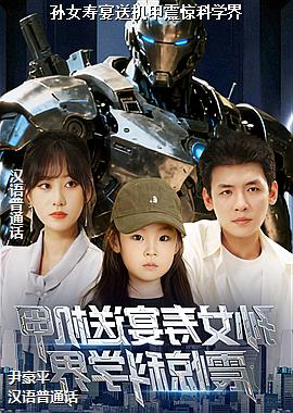 ��Ů�����ͻ����𾪿�ѧ��