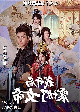 �ҿ�������Ů��