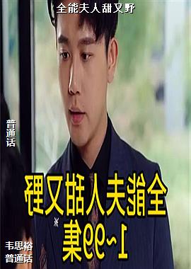 ȫ�ܷ�������Ұ