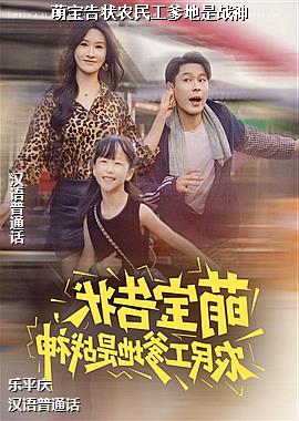 �ȱ���״ũ�񹤵�����ս��