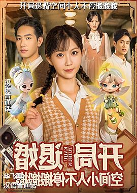 �����˻�ռ�С�˲�ͣ����