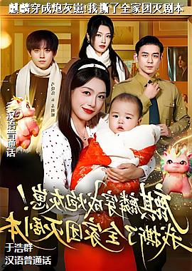 ���봩���ڻ���!��˺��ȫ������籾