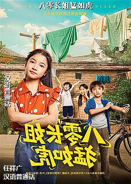 ���㳤�����绢