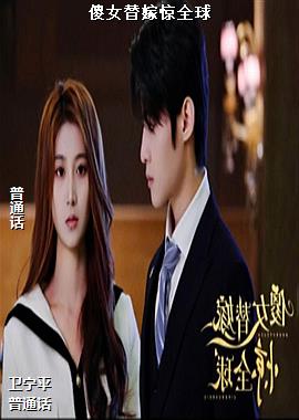 ɵŮ��޾�ȫ��