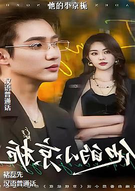 ����С����