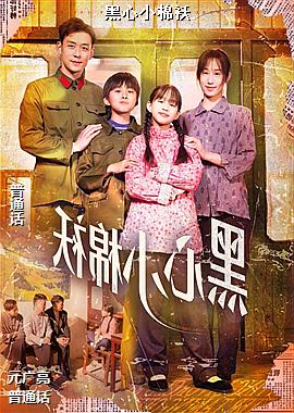 ����С�ް�