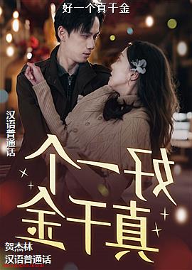 ��һ����ǧ��