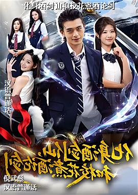 �����ƽ��ɺ�У������۽�