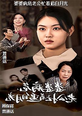 ���Ų�Σ�Ϲ�æ��׷���¹�