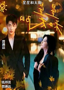 ���Ǻ�̫��