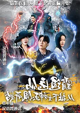 �Ե�ҽ��:�ӳ���Ů�����忪ʼ