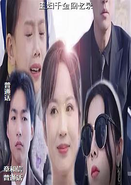 ����ǧ�����¼