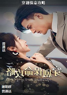 ���籣������