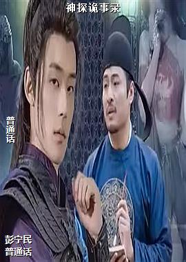 ��̽����¼