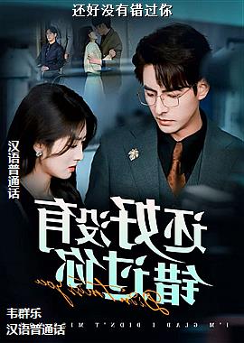 ����û�д�����