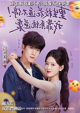 ����У��׷��ͣ!�ҿ�ϵͳ��Ϯ