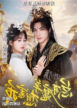 ����ħ���뺦��