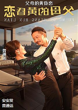 ��ĸ�Ļƻ���