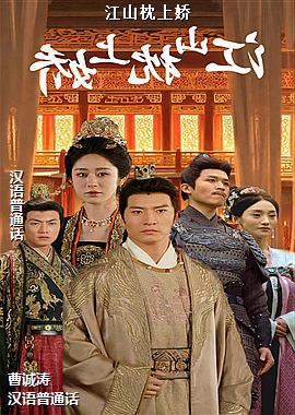 ��ɽ���Ͻ�