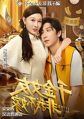 ǧ��Ů�ѷ��Ҳ���