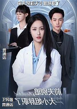 ǰ���׷��С���ְ��