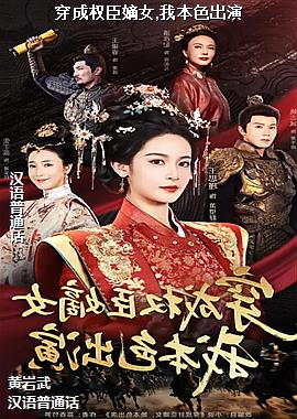 ����Ȩ����Ů,�ұ�ɫ����