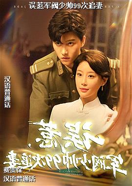 ���Ǿ�����˧99��׷��