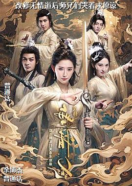 �����������ʦ���ǿ�����ԭ��