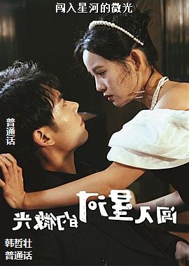 �����Ǻӵ�΢��