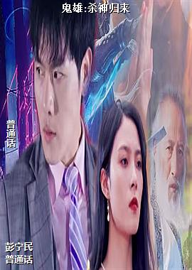 ����:ɱ�����