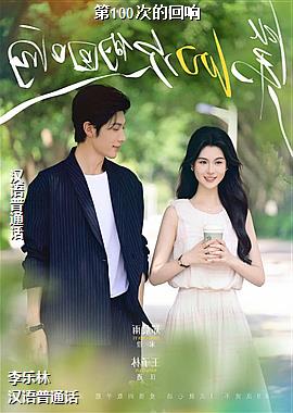 ��100�εĻ���