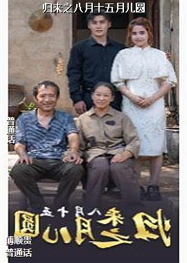 ����֮����ʮ���¶�Բ