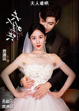 ���ߣ���������е��ѹ�Ӣ��ͷ��