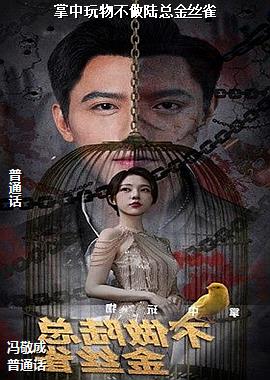 ���ߣ������Ҷ��е�ӥ��ͷ��