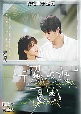 õ�����ʢ��