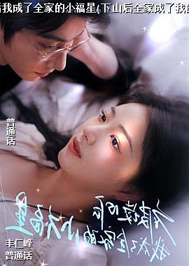 �����ĺ��ҳ���ȫ�ҵ�С����(��ɽ��ȫ�ҳ����ҵ�С����)