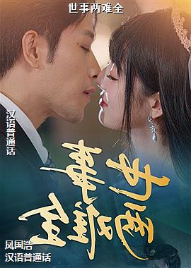 ��������ȫ