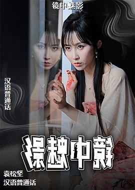 ������Ӱ