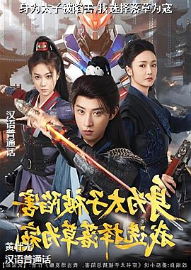 ��Ϊ̫�ӱ��ݺ�,��ѡ�����Ϊ��