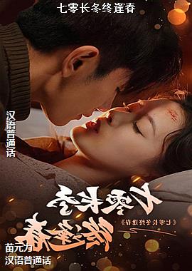 ���ߣ���ѧ�Ҵ�����ѩ��Ĳ��̣�ͷ��