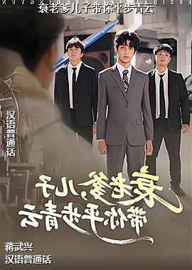 ˥�ϵ����Ӵ���ƽ������