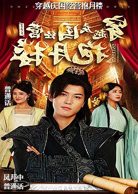 ��Խ�����Ӫ����¥