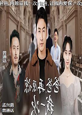 �ְ�,��ԭ����һ��(�ְ�,�����ٰ���һ��)