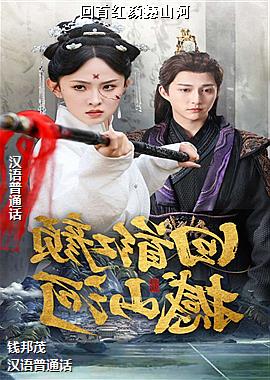 ���׺��պ�ɽ��