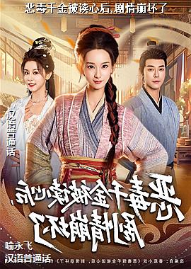 ��ǧ�𱻶��ĺ�,���������