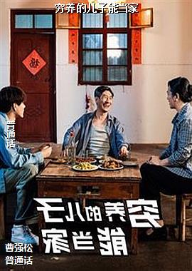 �����Ķ����ܵ���